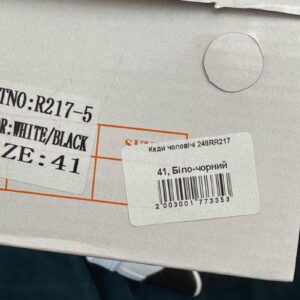 48f4fdd3-3d84-11f1-ac30-0cc47ae7dc54-20 Кеди чоловічі — інтернет-магазин SportRun