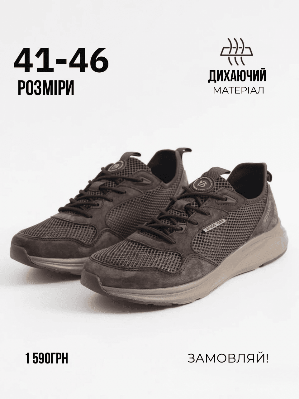 krossovki-muzhskie-letnie-setka-594388-korichnevyy-23 Кросівки чоловічі літні сітка Коричневі — інтернет-магазин SportRun